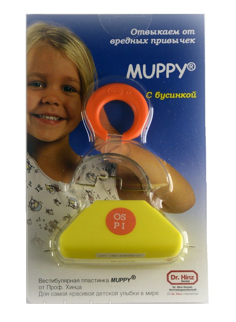 Вестибулярная пластина MUPPY с бусинкой, large P II New, Dr. Hihz Dental